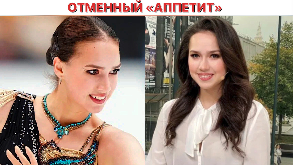 Коллаж автора 