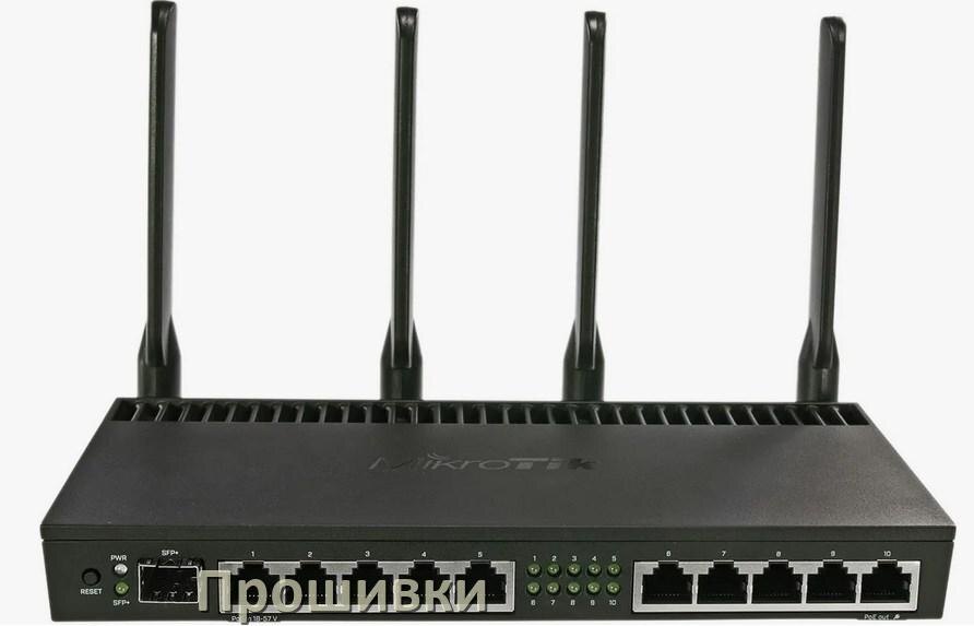 
Прошивки на Wi-Fi роутеры MikroTik и маршрутизаторы обновление ПО альтернативные и официальные дампы