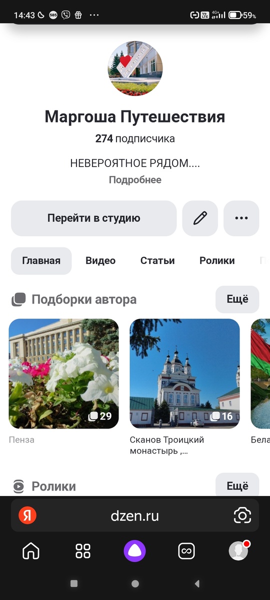 Фото автора.