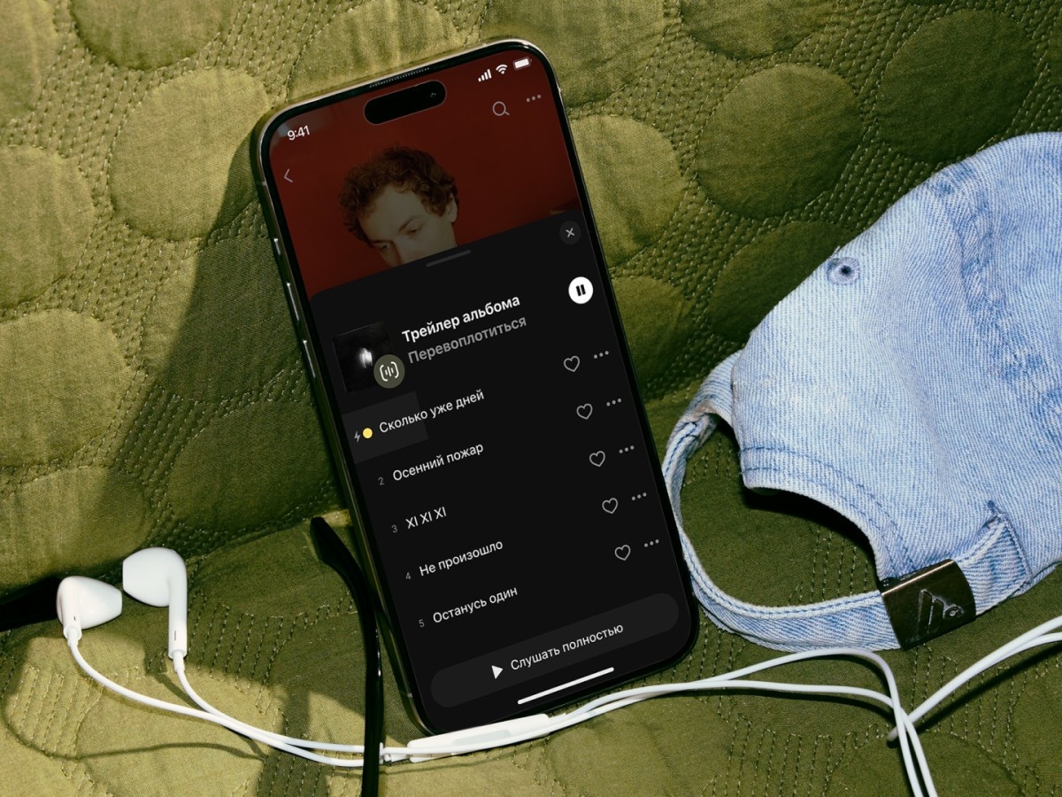    В «Яндекс Музыке» появились трейлеры для быстрого знакомства с новой музыкой