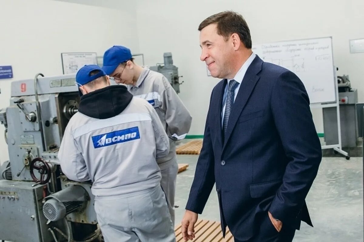    Евгений Куйвашев посетил социальные объекты ВСМПО-АВИСМА в Верхней Салде