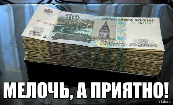 Инфляция 