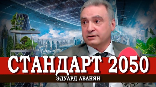 Télécharger la video: Альтернатива новому мировому порядку, или Как изменить всё