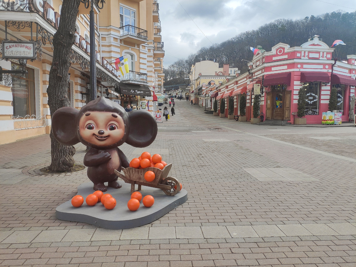 Город Чебурашек