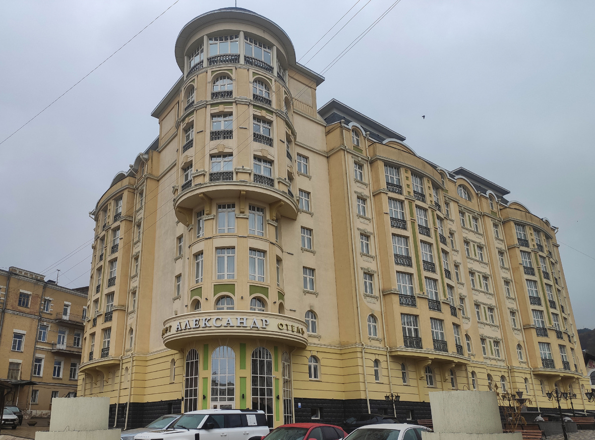 Отель Александр