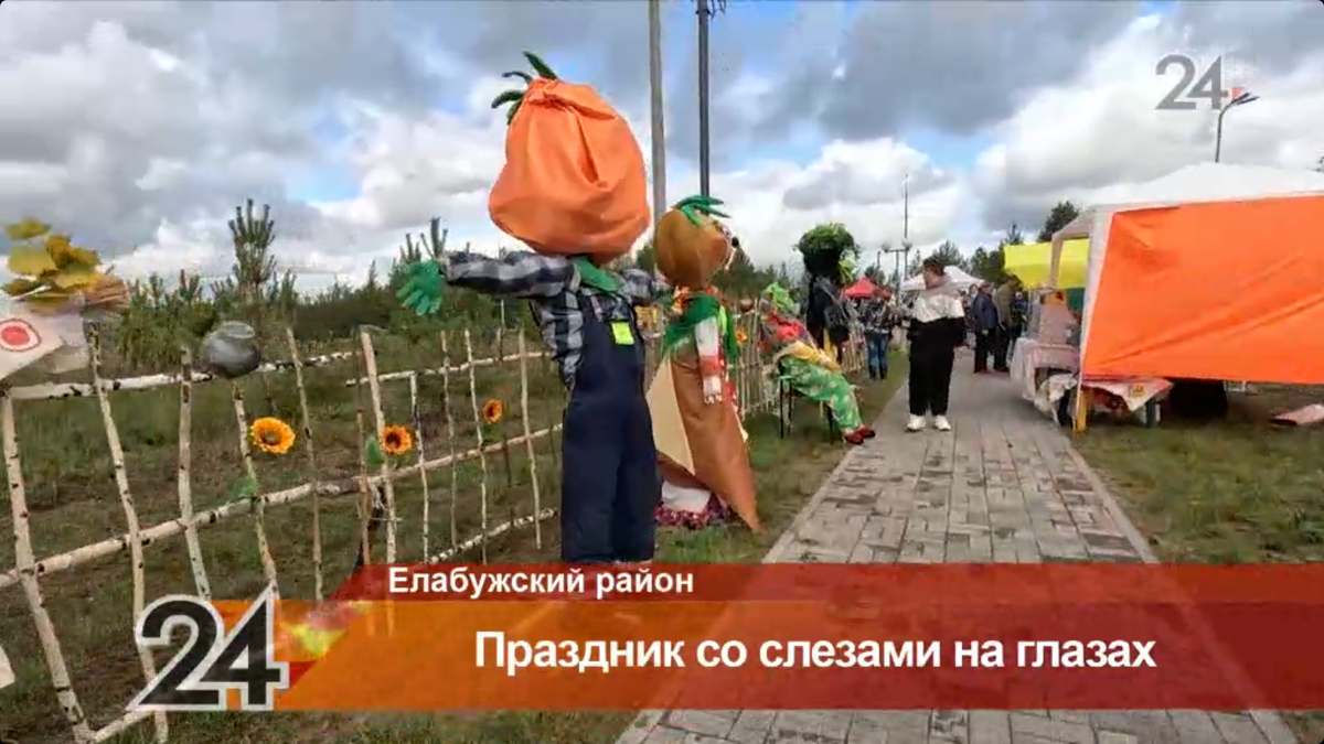 Скриншот из видеосюжета
