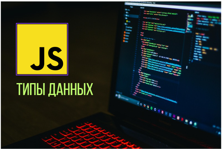 Источник: unsplash.com