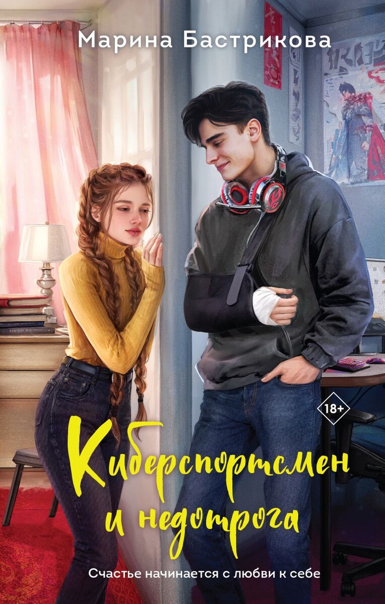     Увлекательная милая добрая история с большими тараканами)