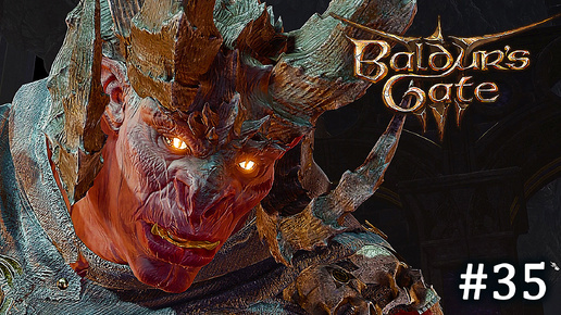 Договор Юргира и Песня Ночи.► BALDUR'S GATE 3 ►#35 Прохождение ►