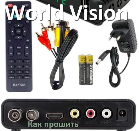 
Как прошить ТВ приставку World Vision через USB флешку обновить ПО и дампы программатором