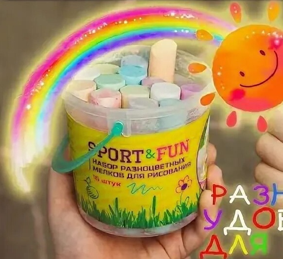 Вот такое ведёрко. Жаль, не успела сфоткать его с монетами и купюрами