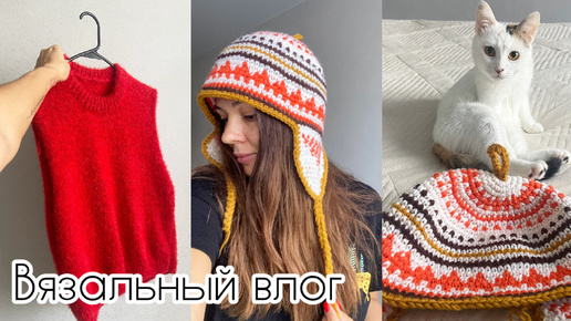 Вяжу яркое! Что-то новенькое. Пряжа, которая лечит. Парк в сентябре 🍁