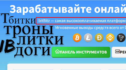 ПРОВЕРЯЮ НОВЫЙ САЙТ НА ВЫВОД БИТКОИНОВ НА КОШЕЛЁК!!!