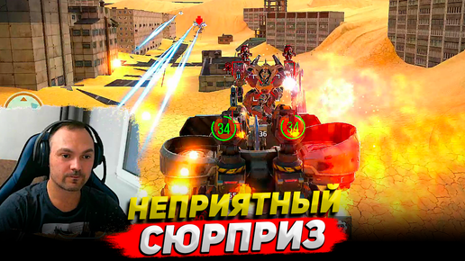 Неприятный сюрприз ○ Robot Warfare геймплей Cyber Sonic