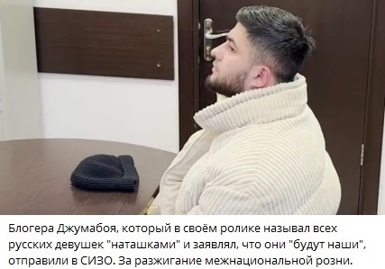    Фото: скриншот Telegram-канала Mash