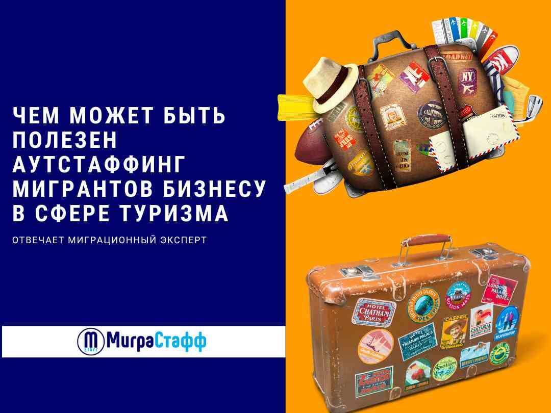 •	Аутстаффинг помогает преодолеть ограничения штатного расписания.