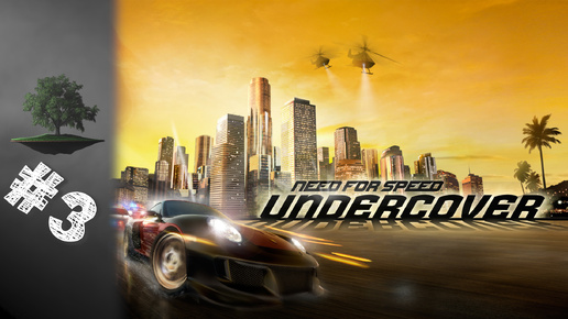 Need for Speed: Undercover ♦ №3 - Таинственная женщина.