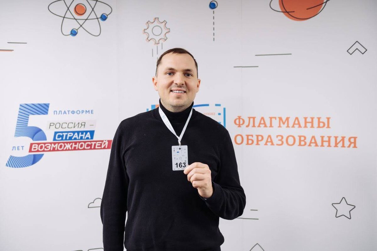 Это я на финале конкурса в Москве, хотя преподавателей высшей школы было немного.