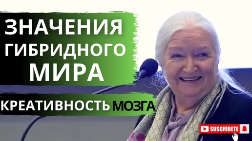 Кто несет ответственность за действия цифровых технологий. Свобода и безопасность в цифровую эпоху. Гибридность Мира Татьяна Черниговская