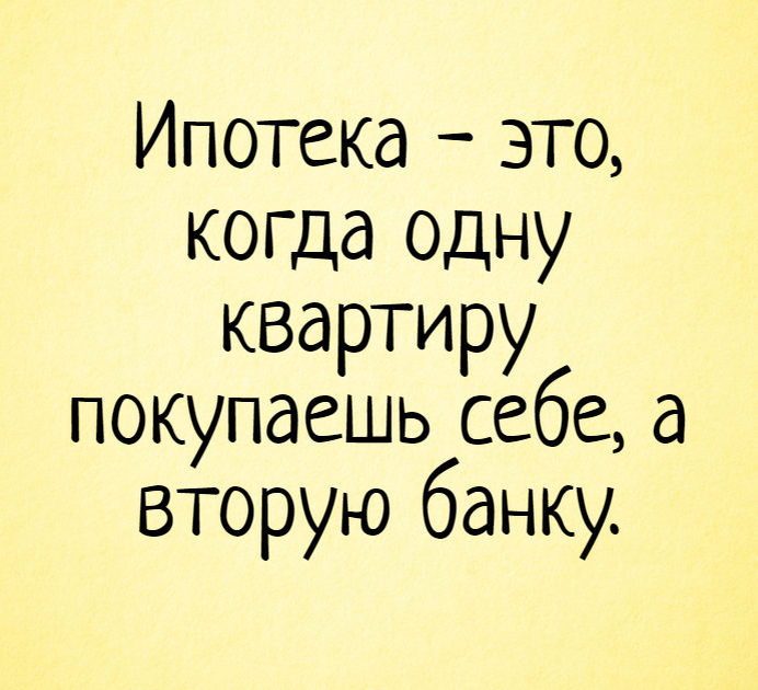 А то еще и третью.. не смешно