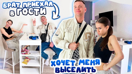 Меня ХОТЯТ ВЫСЕЛИТЬ из СОБСТВЕННОЙ Квартиры😱