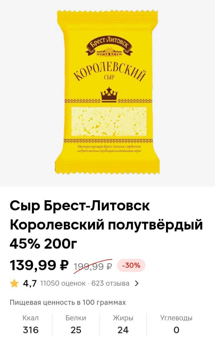 Скрин