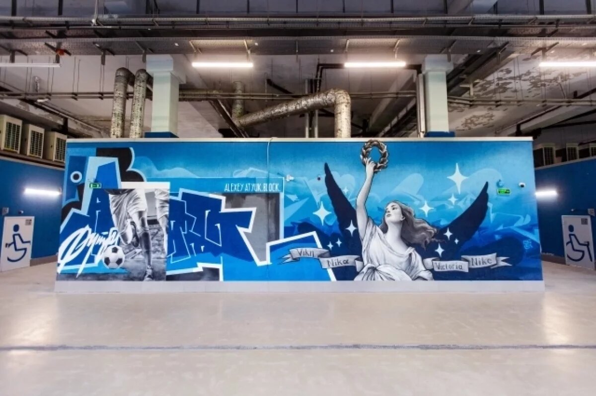    Пять масштабных граффити украсили стадион «Нижний Новгород»