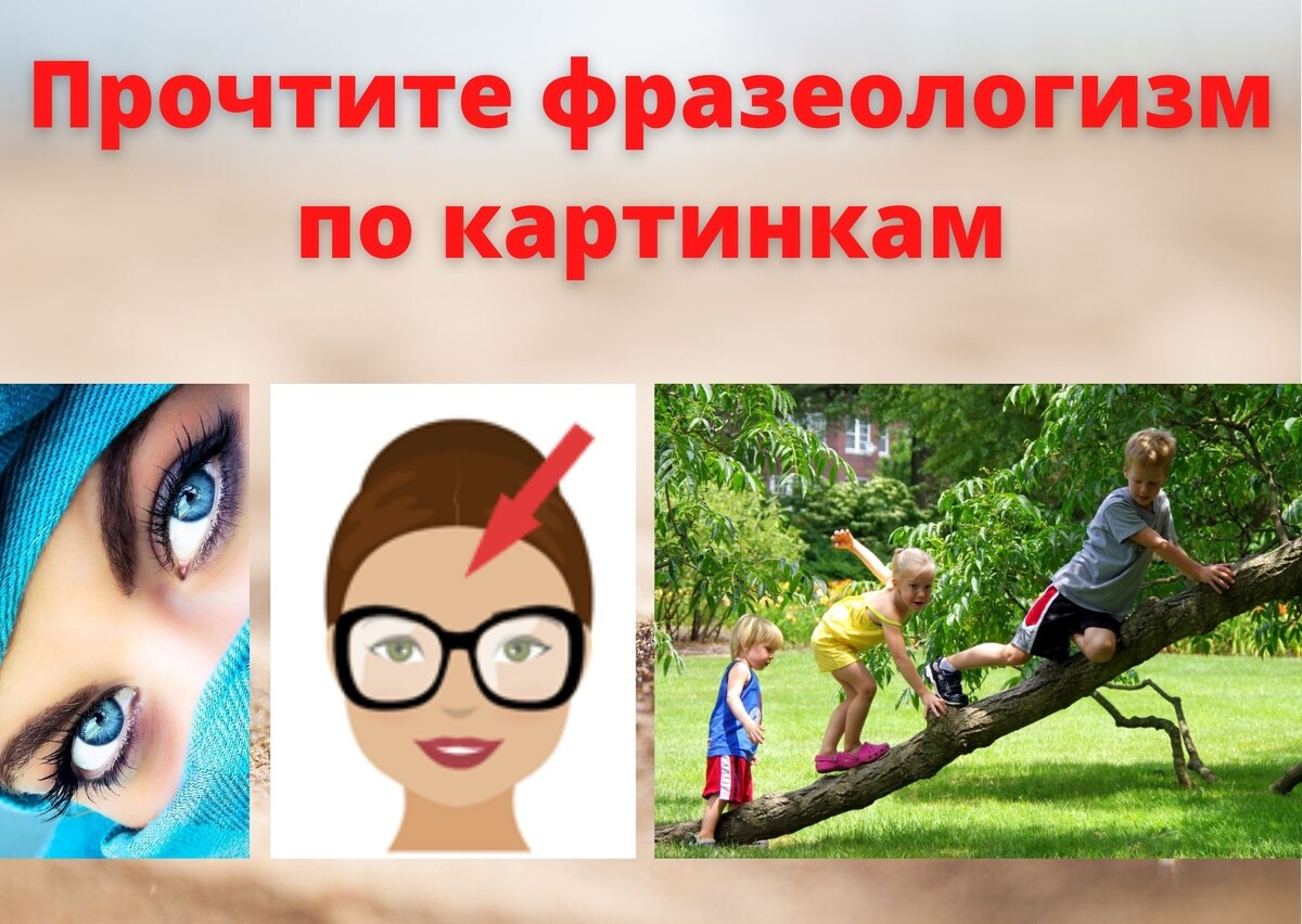 составлено автором