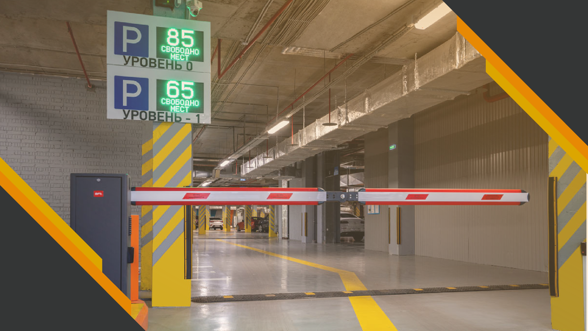 АП-ПРО - Система навигации для парковки