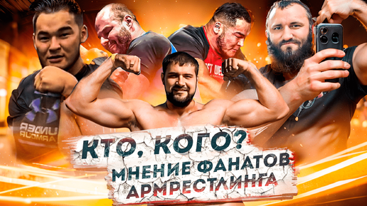 Виталий Лалетин vs Георгий Дзеранов! Иван Матюшенко vs Алижан Муратов!