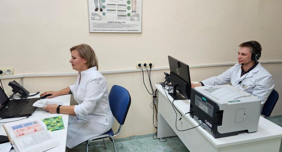    Московский областной онкологический диспансер