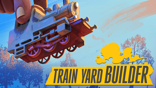 Игра про Поезда (РЕЛИЗ) - Train Yard Builder