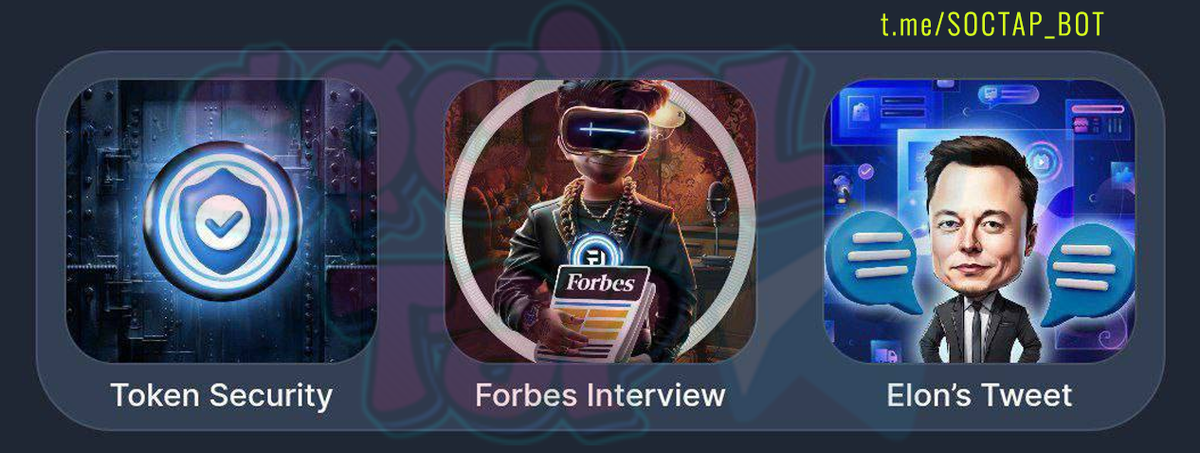 КОМБО КАРТЫ GRAND COMBAT НА СЕГОДНЯ, 27 СЕНТЯБРЯ 2024 ГОДА