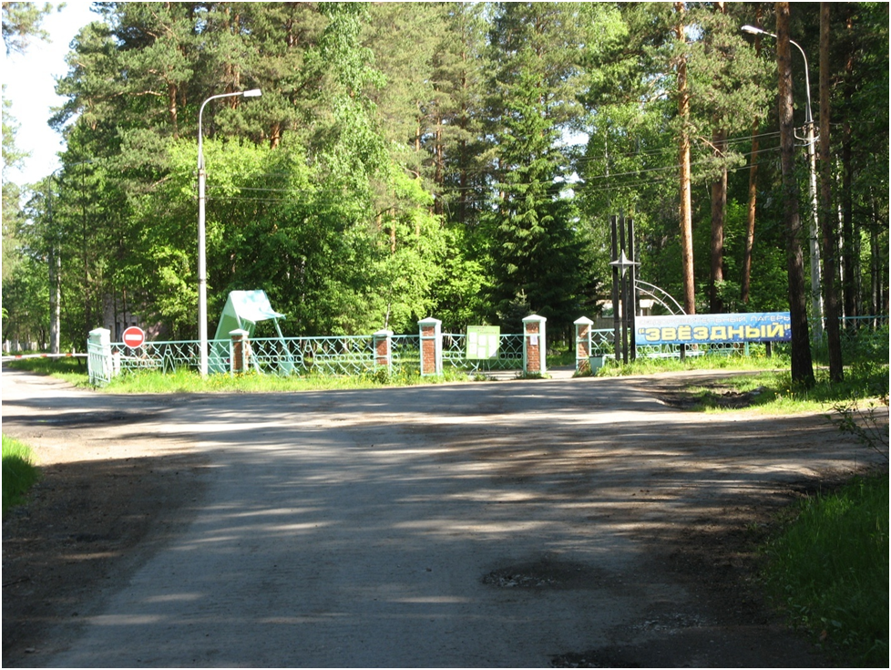 Парадные въезд и вход в наш пионерский лагерь. Фото автора.