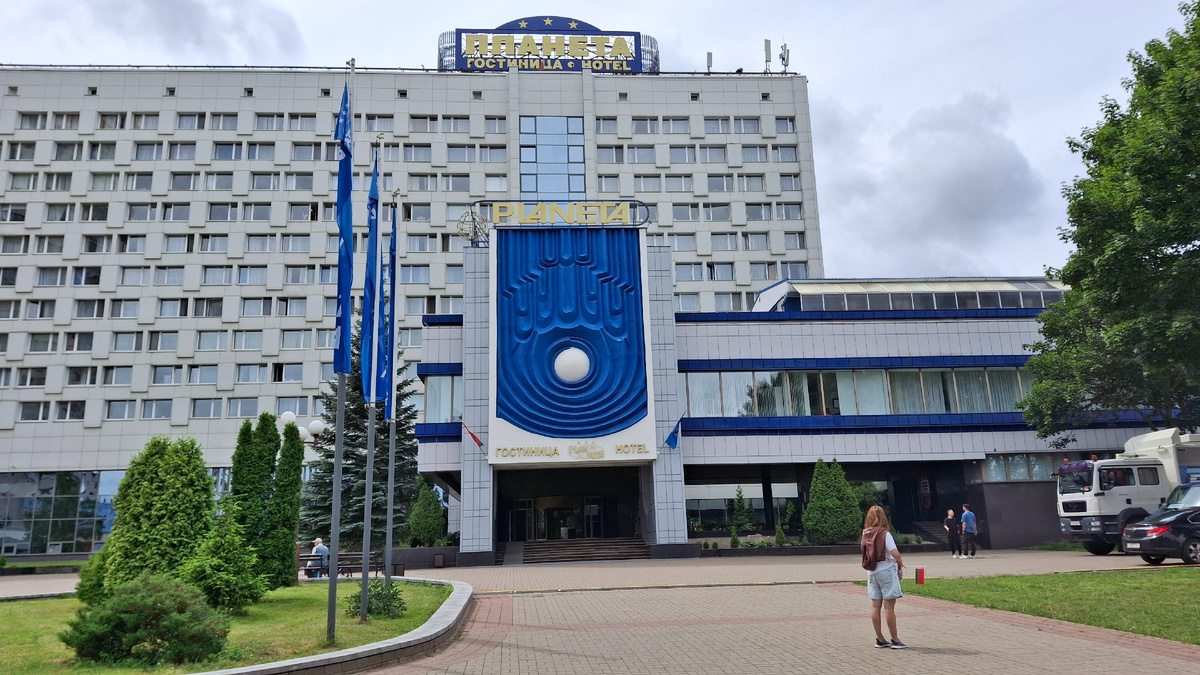 Гостиница "Планета". Фото автора