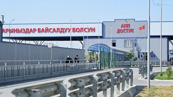    © Фото / Откурбек Рахманов