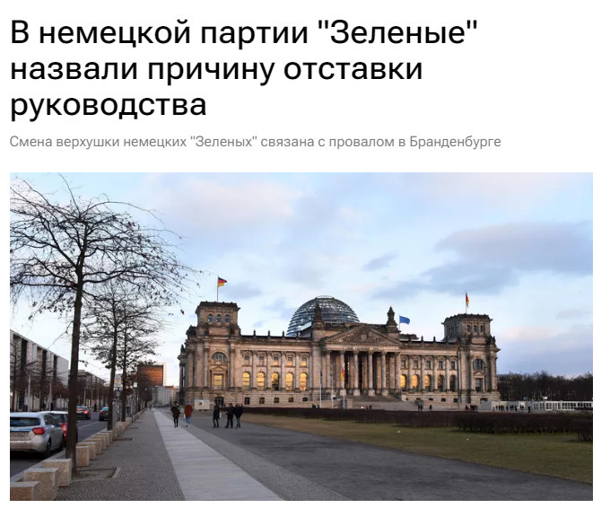 Ссылка выше