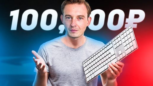 Download Video: Делай ЭТО, чтобы зарабатывать от 100 000 онлайн