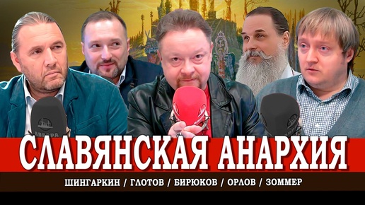 Descargar video: Народная экономика без денег и налогов, или Русские после государства