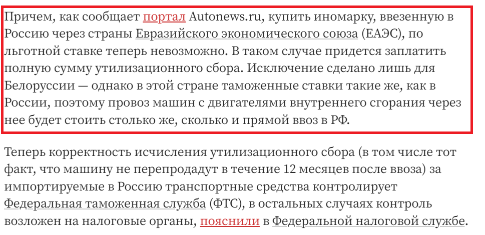 Выдержка из статьи lenta.ru