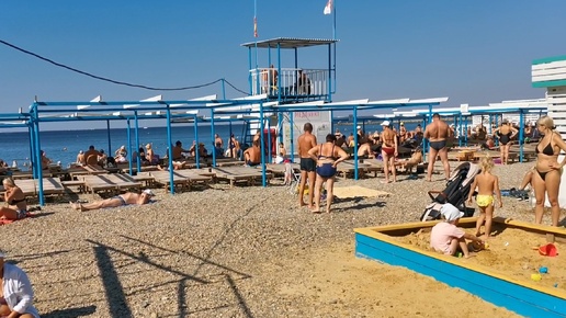 Анапа 25 сентября ☀️Пляж Малая бухта 🏖️Отличная погода🌊 Теплое море.