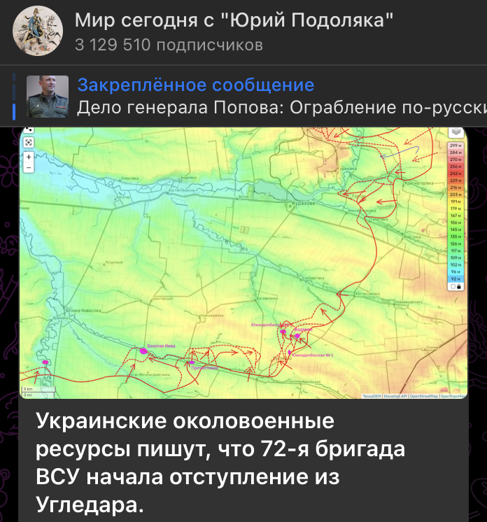    Скриншот: t.me/yurasumy/18180