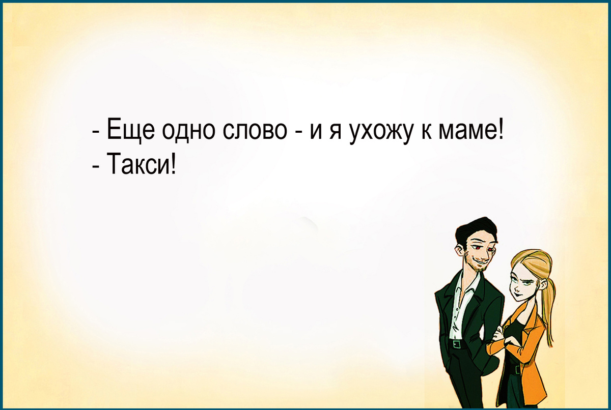 Изображение и текст автора.