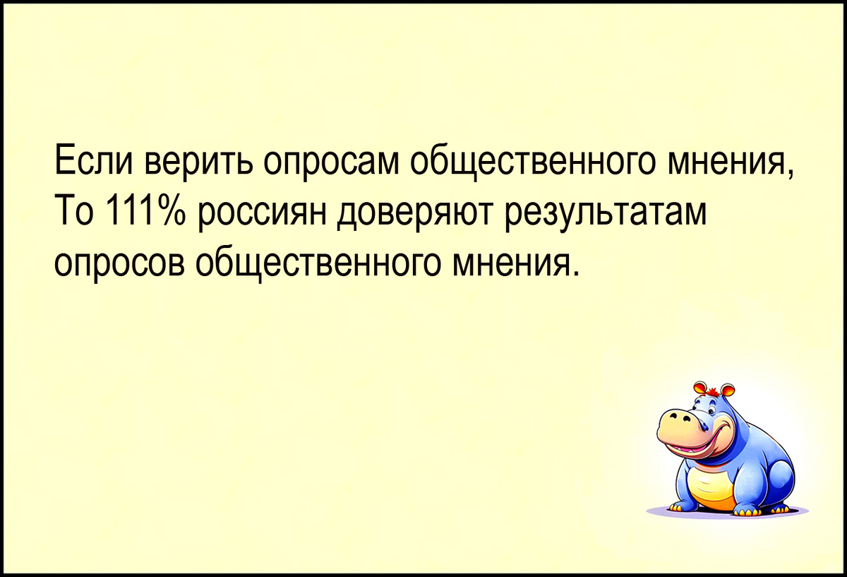 Изображение и текст автора.