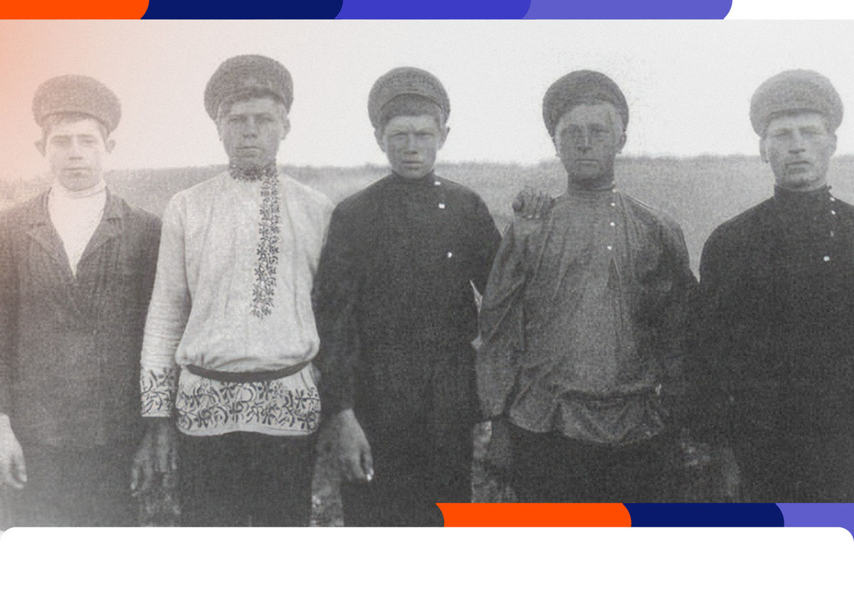 Происхождение фамилии печников. Сидор фамилия. История фамилии. Сидор фамилия. Происхождение фамилии.