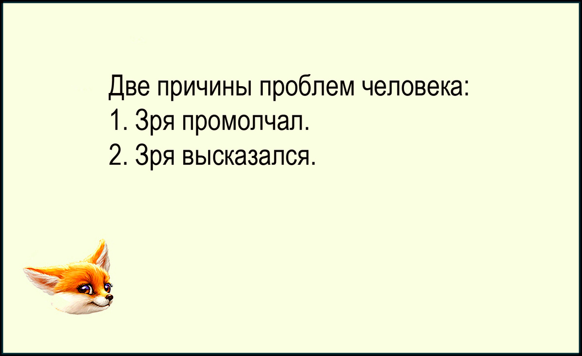 Изображение и текст автора.