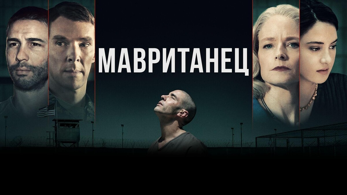 Источник: https://www.culture.ru/events/1507351/kinopokaz-kh-f-mavritanec 