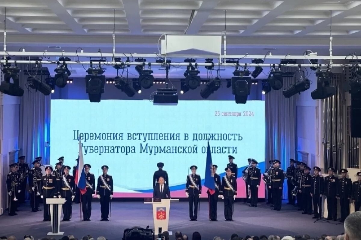    Чибис вступил в должность губернатора Мурманской области