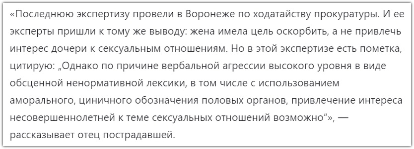 Скриншот с сайта https://dzen.ru/a/ZurM-y2R_QiZoDQo