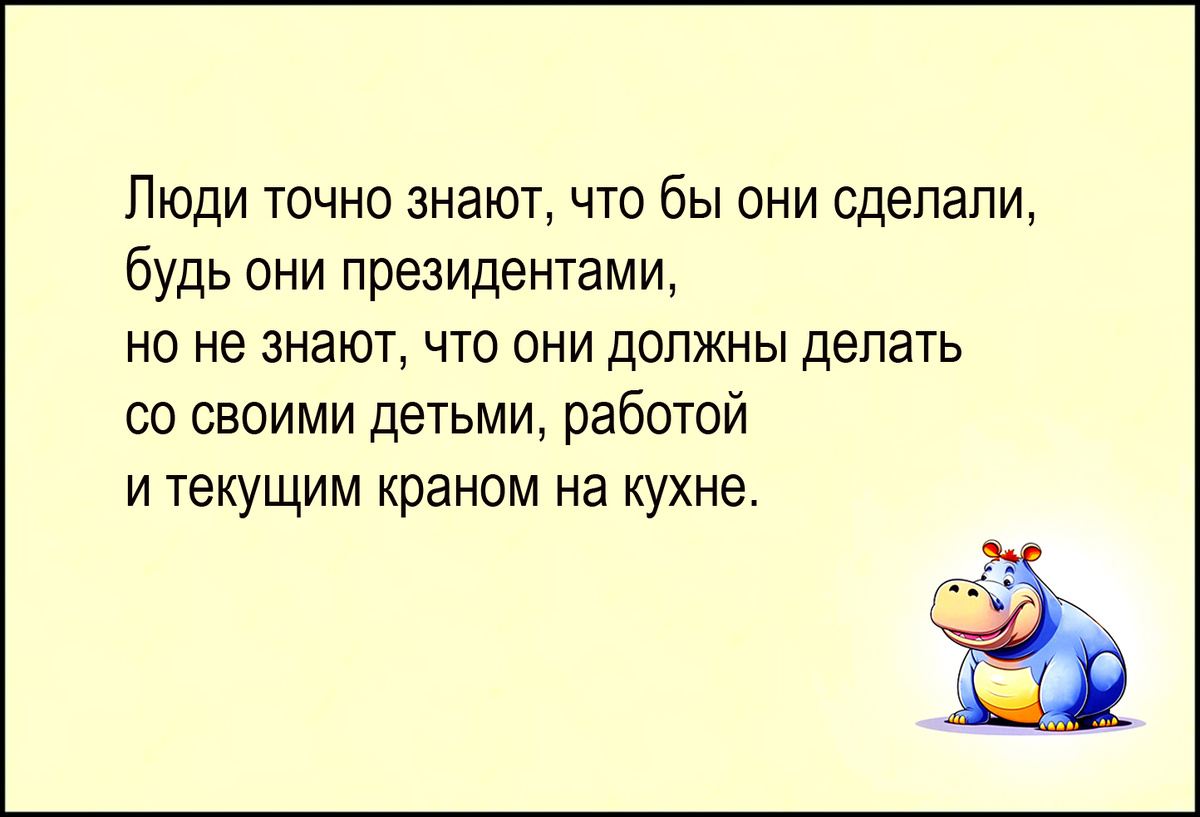 Изображение и текст автора.